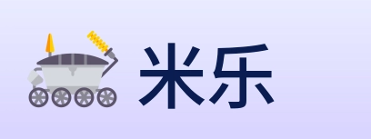 米乐 logo